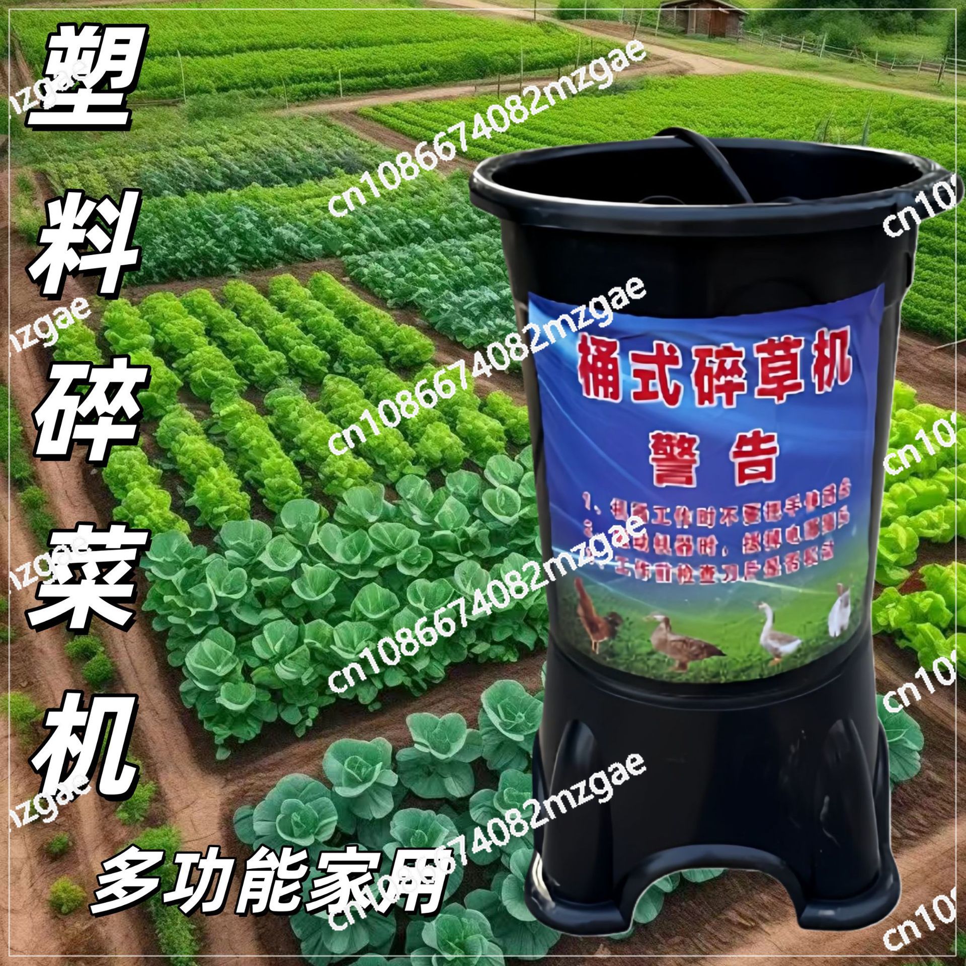 Plastic Barrel Type Vegetable  - Agriculture Farming Types recensie en prijs