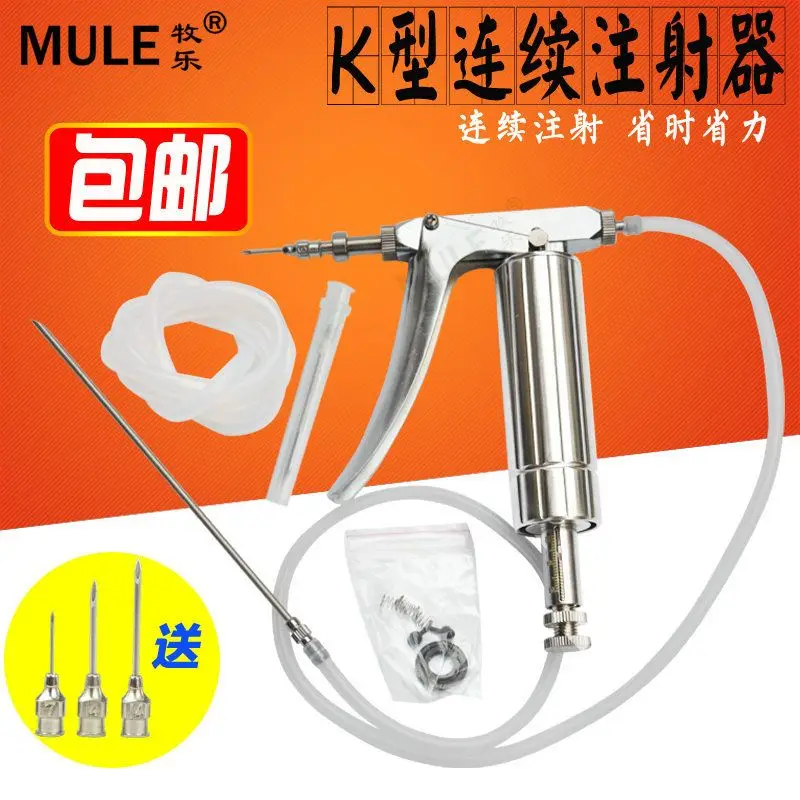 Stainless steel vaccine, adjus - Veterinary Syringe Gun recensie en prijs