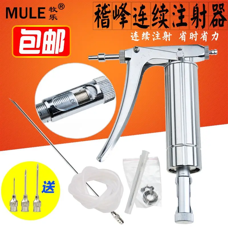 Stainless steel vaccine, adjus - Veterinary Syringe Gun recensie en prijs