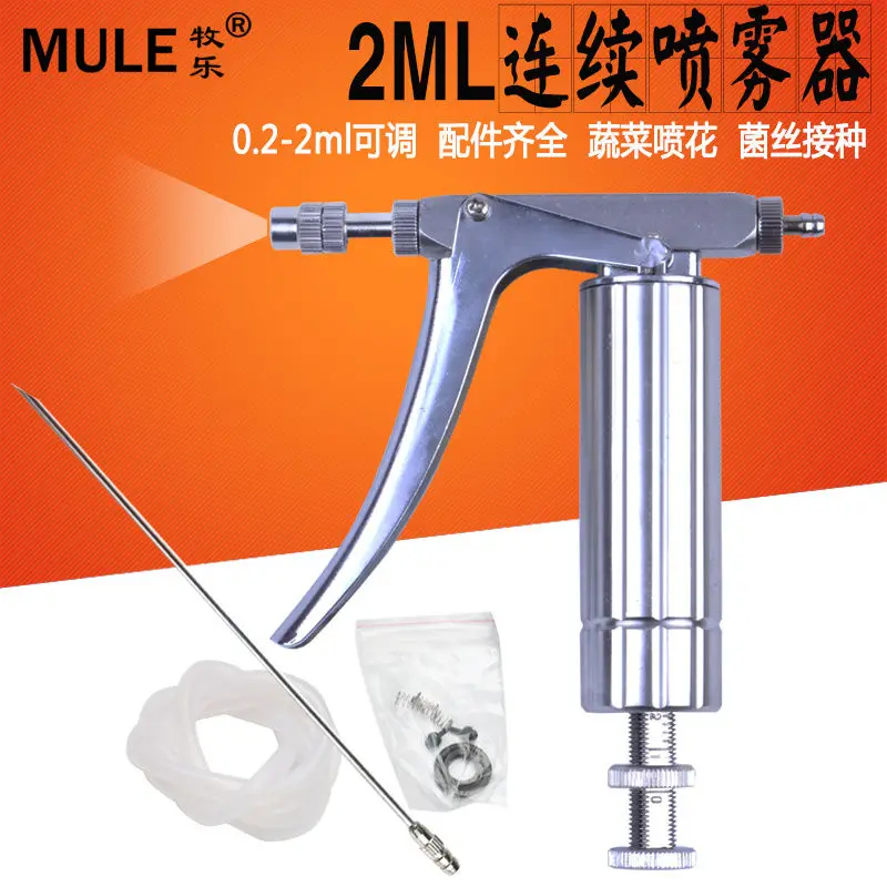 Stainless steel vaccine, adjus - Veterinary Syringe Gun recensie en prijs