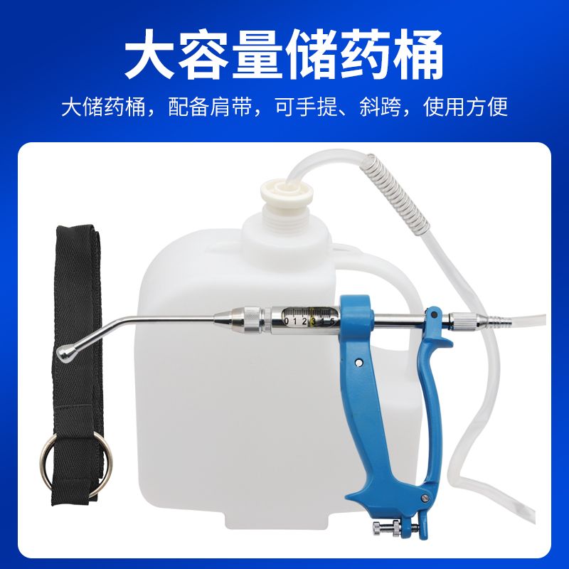 Full-automatic dosing artifact - Veterinary Syringe Gun recensie en prijs