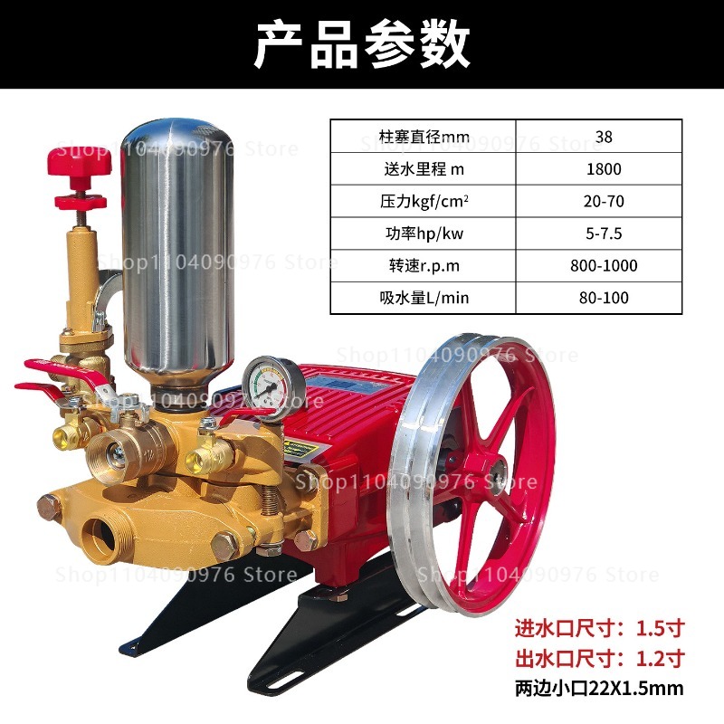 120 Type Three Cylinder Plunge - Agriculture Farming Types recensie en prijs