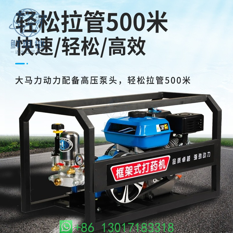 High Pressure Agricultural Spr - Agriculture Farming Types recensie en prijs