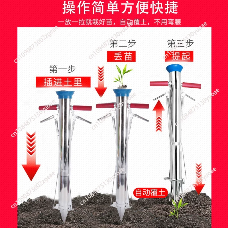 Garden Tools Seedling Transpla - Vegetable Transplanter recensie en prijs