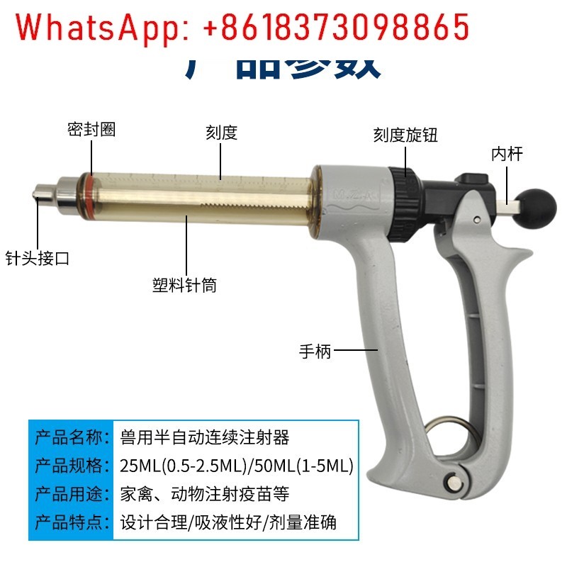 Veterinary semi-automatic syri - Veterinary Syringe Gun recensie en prijs